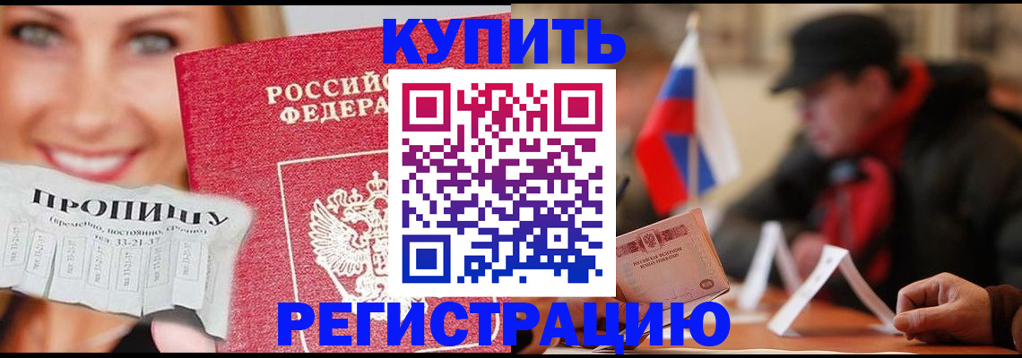 регистрация для дет. сада в Камчатском крае